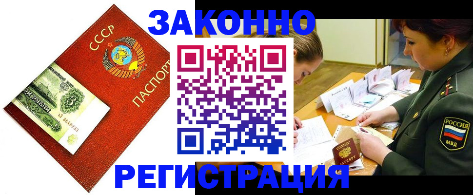 регистрация для школы в Переславль-Залесском